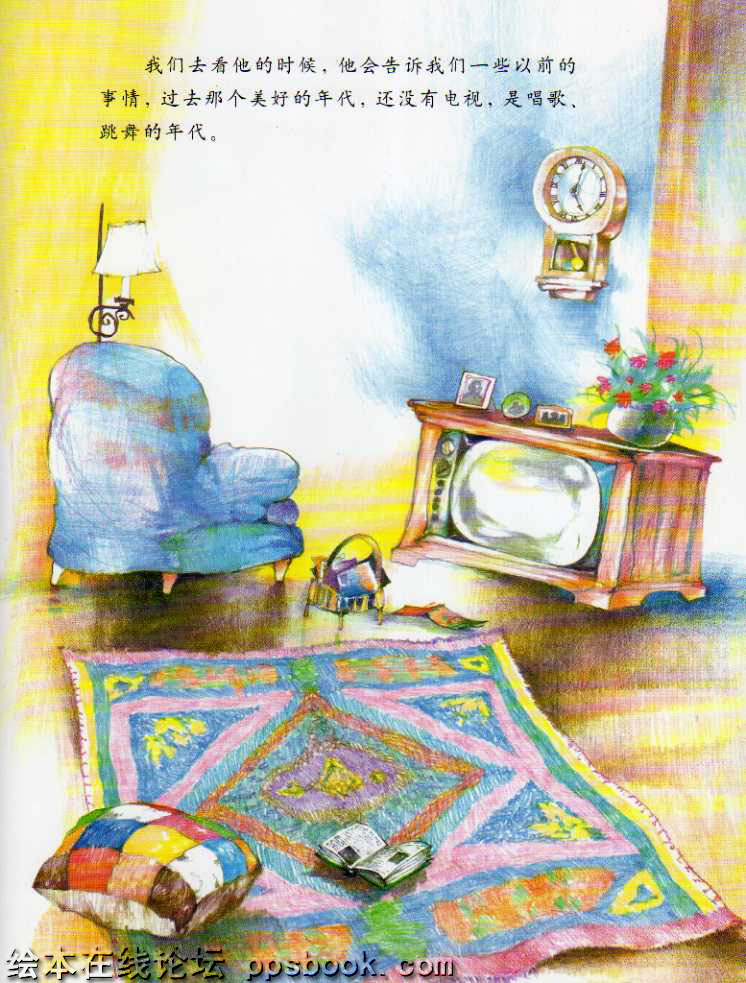 歌舞爷爷 (05),绘本,绘本故事,绘本阅读,故事书,童书,图画书,课外阅读